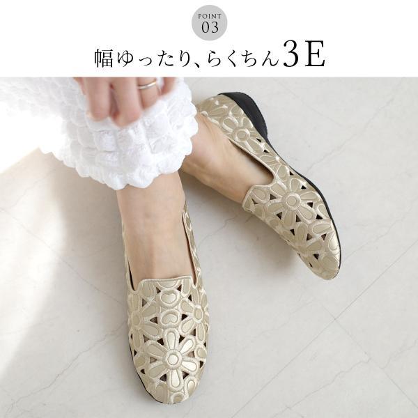 パンプス レディース 日本製 痛くない 履きやすい ローヒール オペラ