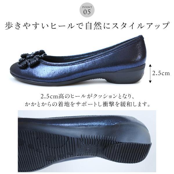パンプス レディース 日本製 履きやすい ローヒール オペラパンプス