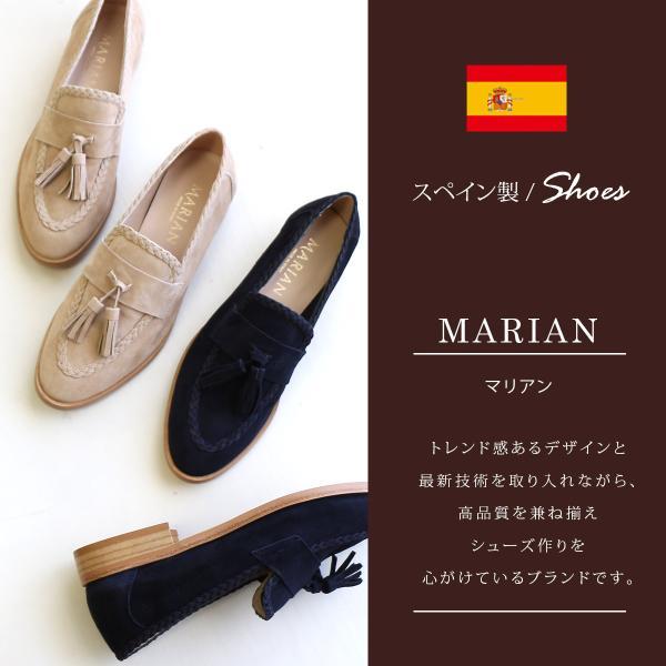 本革ローファー  レディース インポート スペイン製　MARIAN(マリアン)｜edie｜06