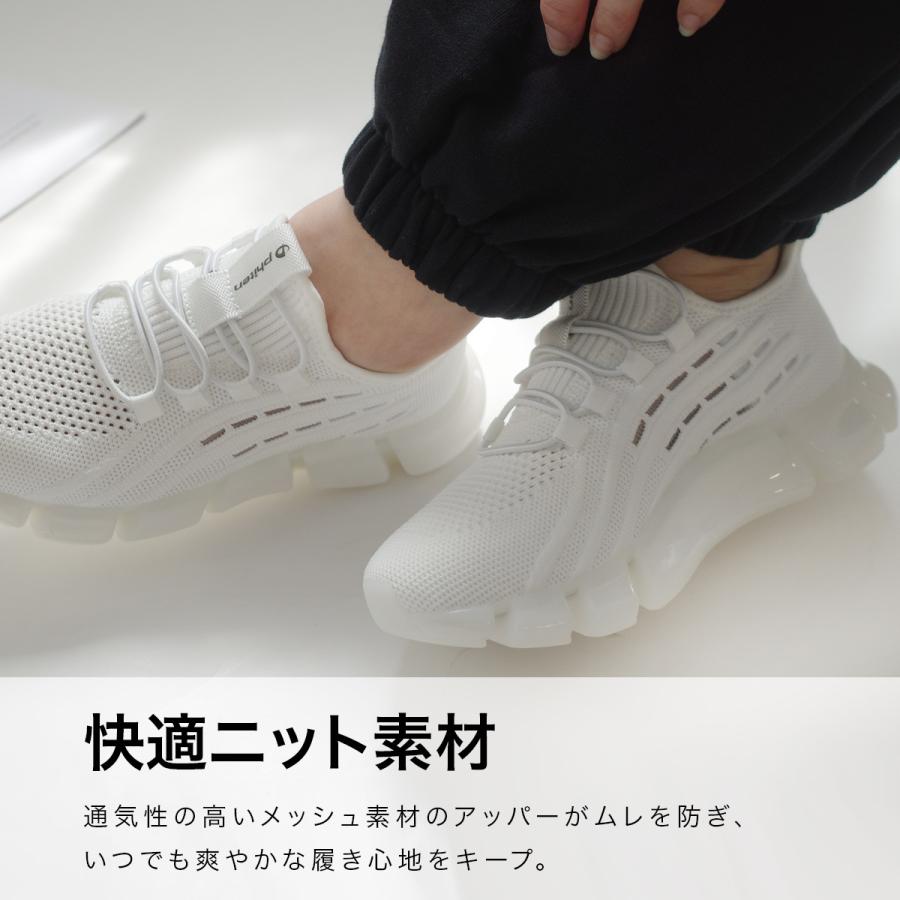 スニーカー ファイテン レディース phiten スリッポン 履きやすい ノン