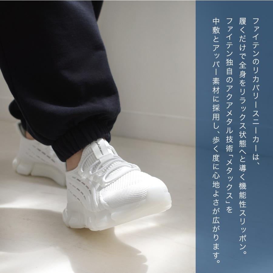 スニーカー ファイテン レディース phiten スリッポン 履きやすい ノン 