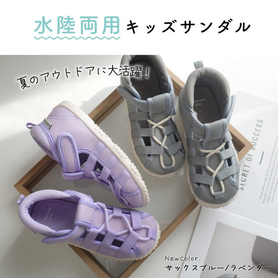AmiAmi（アミアミ） スポーツサンダル キッズ 子供 サンダル 軽量