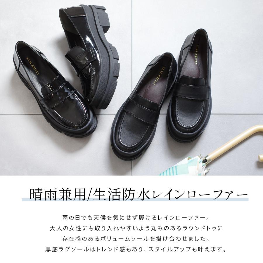 Mother/FORME レインローファー L AmiAmi レインシューズ レディース 厚底 ローファー パンプス