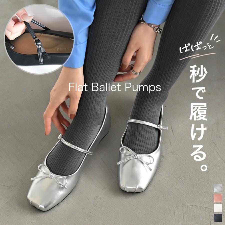 AmiAmi（アミアミ） バレエシューズ レディース パンプス ストラップ