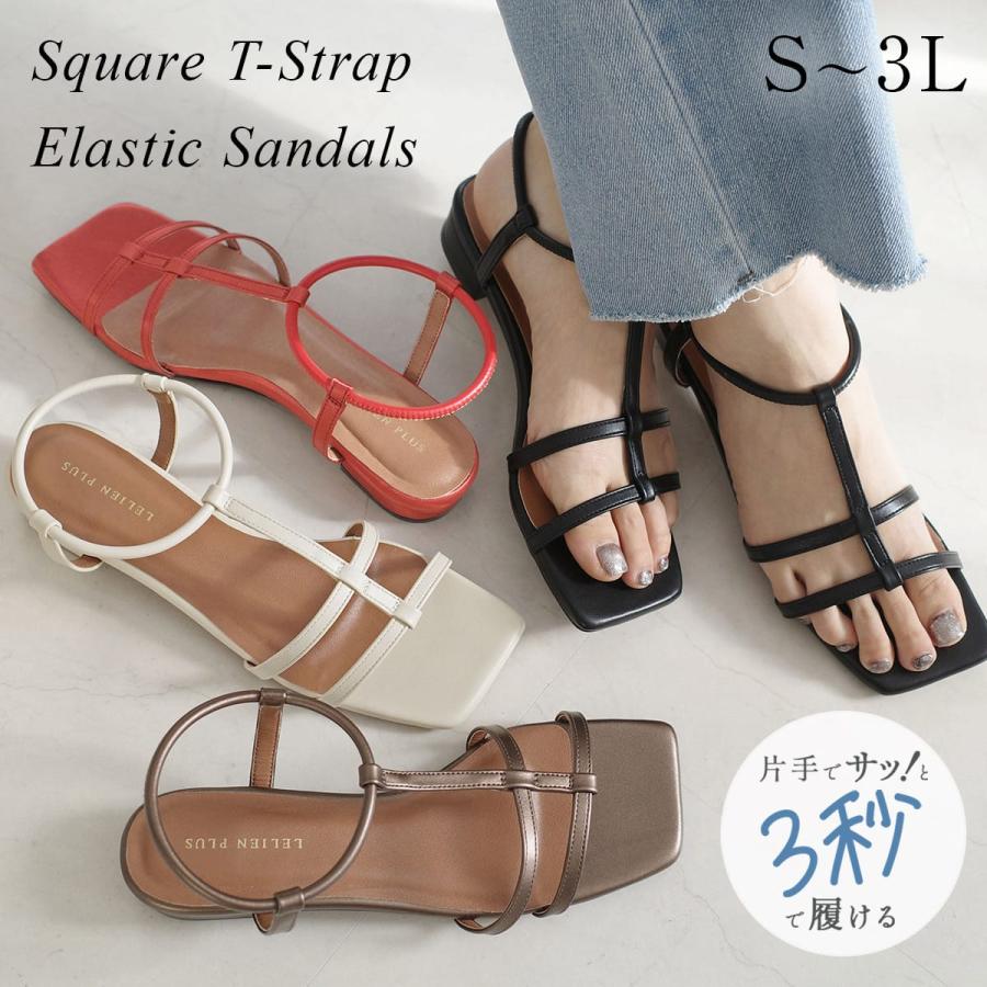 AmiAmi（アミアミ） サンダル レディース ぺたんこ ストレッチ 痛く