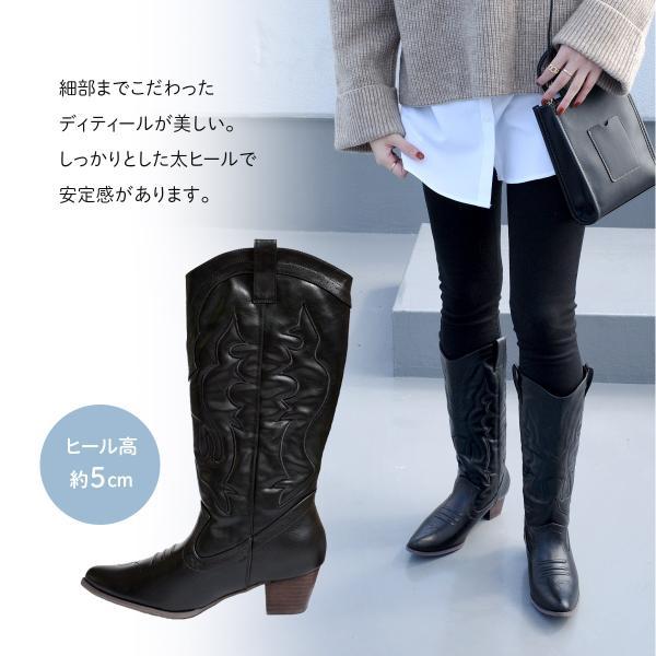 未使用品✨ ビアリッツ　Biarritz イタリア製革靴 ウエスタンブーツ　黒 AmiAmi（アミアミ） ロングブーツ ブーツ レディース おしゃれ 歩き