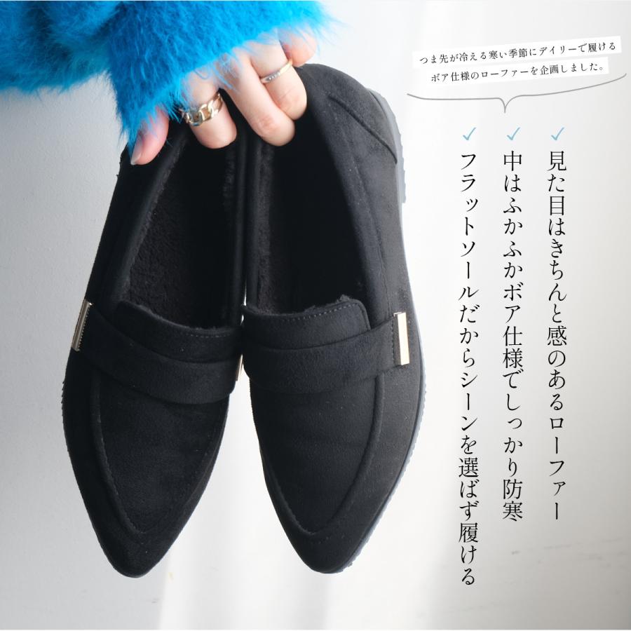 AmiAmi ローファー レディース ファー ボア 暖かい おしゃれ