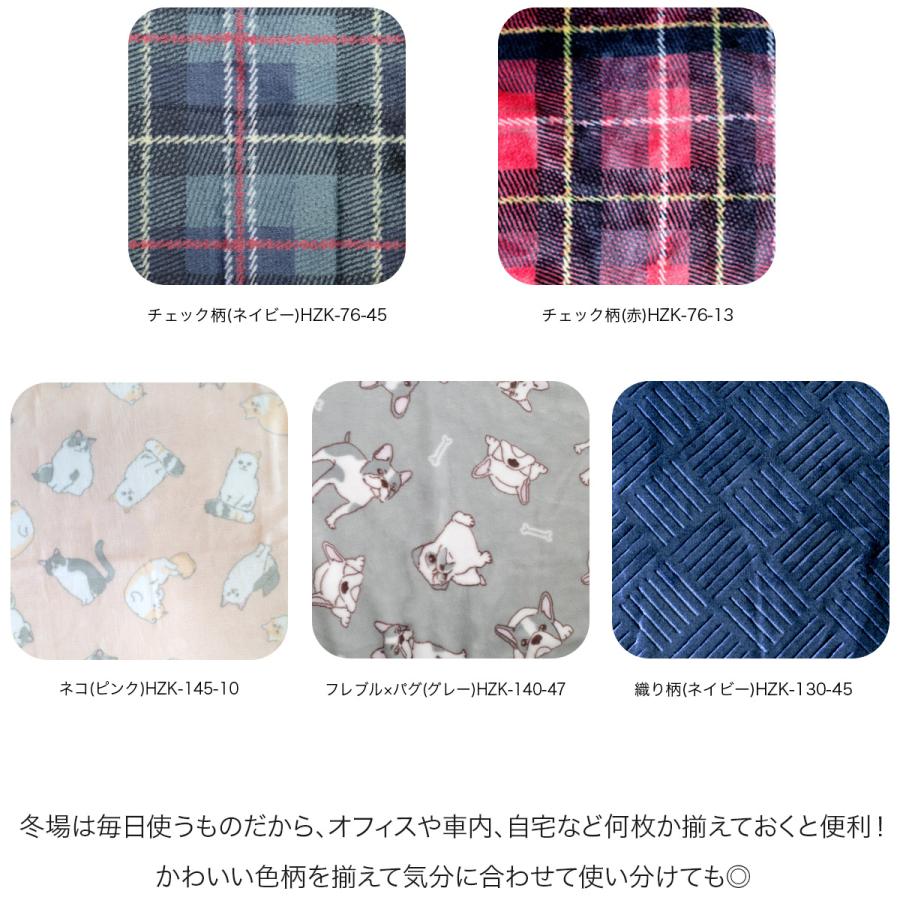 ひざ掛け ブランケット 暖かい アウトドア 可愛い おしゃれ 膝掛け