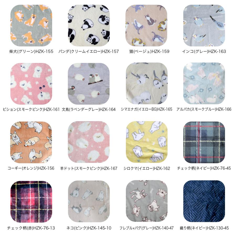 ひざ掛け ブランケット 暖かい アウトドア 可愛い おしゃれ 膝掛け