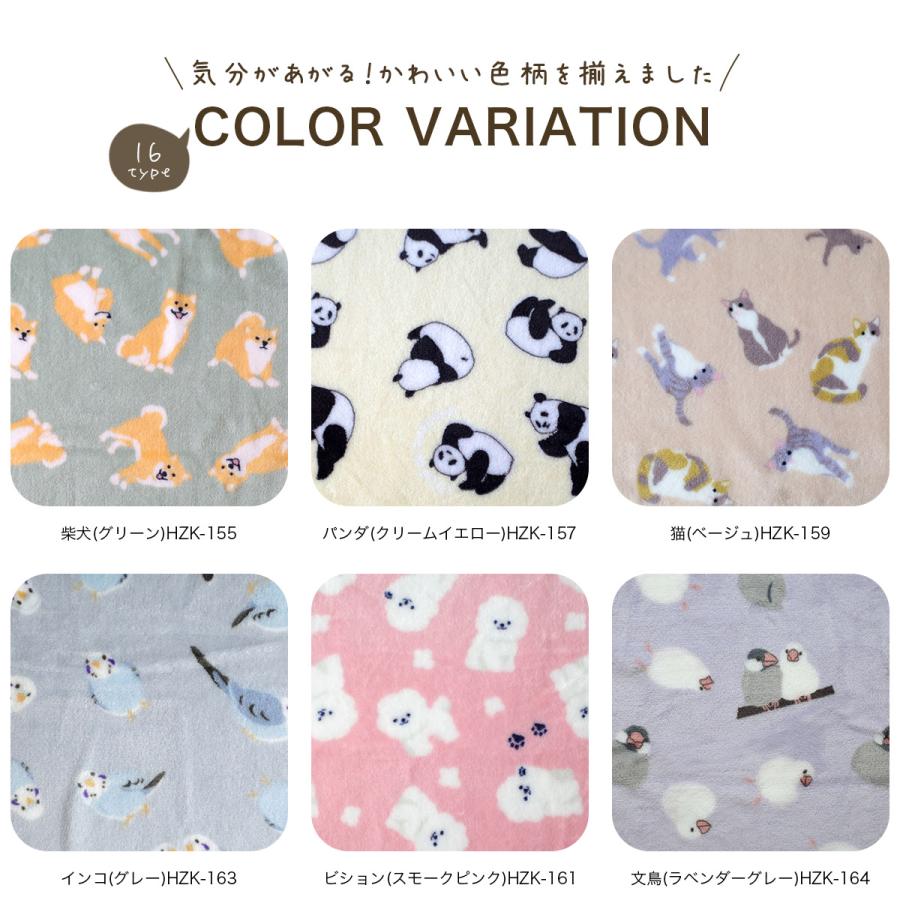 ひざ掛け ブランケット 暖かい アウトドア 可愛い おしゃれ 膝掛け