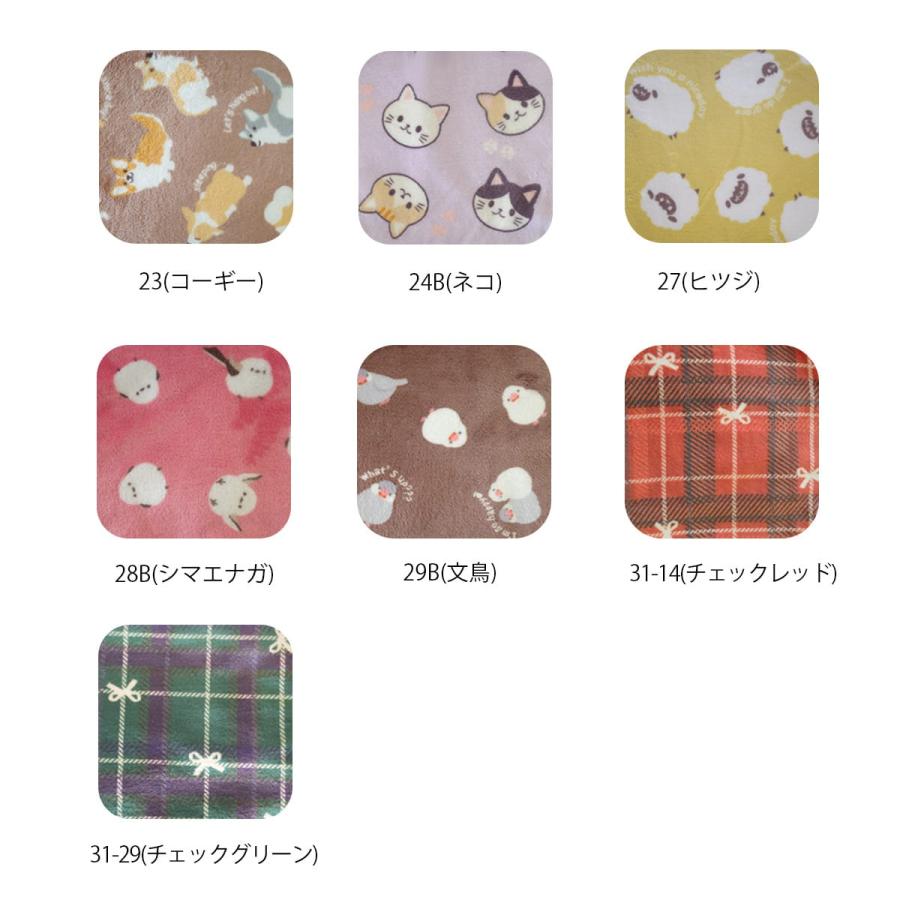 専用♥みかん❤暖かとろける❤Ｗボア⭐ちびブランケット❤刺繍…カフェ星柄 ひざ掛け 膝掛け ブランケット 暖かい ボア 可愛い 裏ボア ポンチョ