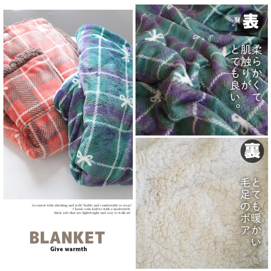 ひざ掛け 膝掛け ブランケット 暖かい ボア 可愛い 裏ボア ポンチョ