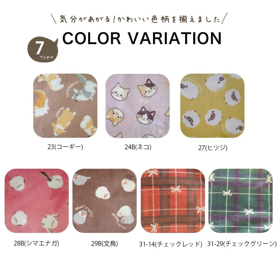 専用♥感謝特価♥みかん♥暖かボア×コットンリネン★特大ブランケット⭐うさぎ ひざ掛け 膝掛け ブランケット 暖かい ボア 可愛い 裏ボア ポンチョ