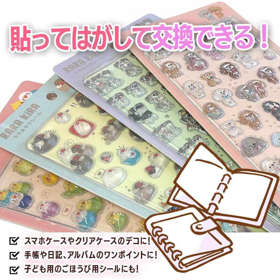 シール ステッカー ラベル 立体シール ぷっくり ぷっくりシール 可愛い