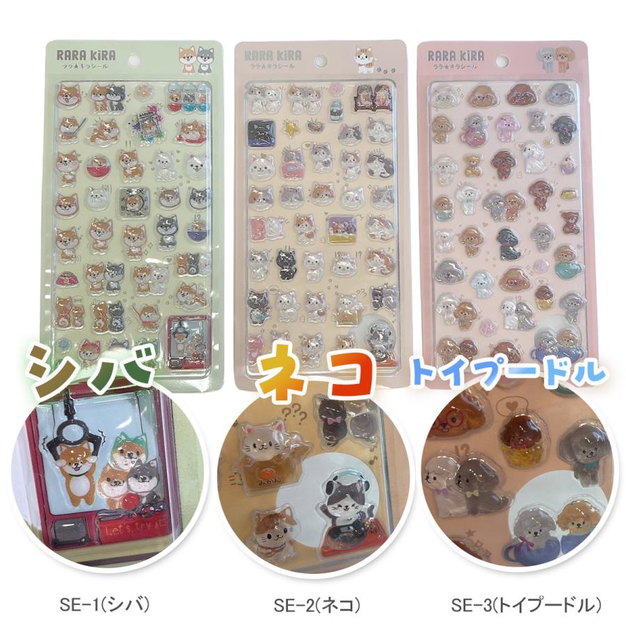 シール ステッカー ラベル 立体シール ぷっくり ぷっくりシール 可愛い