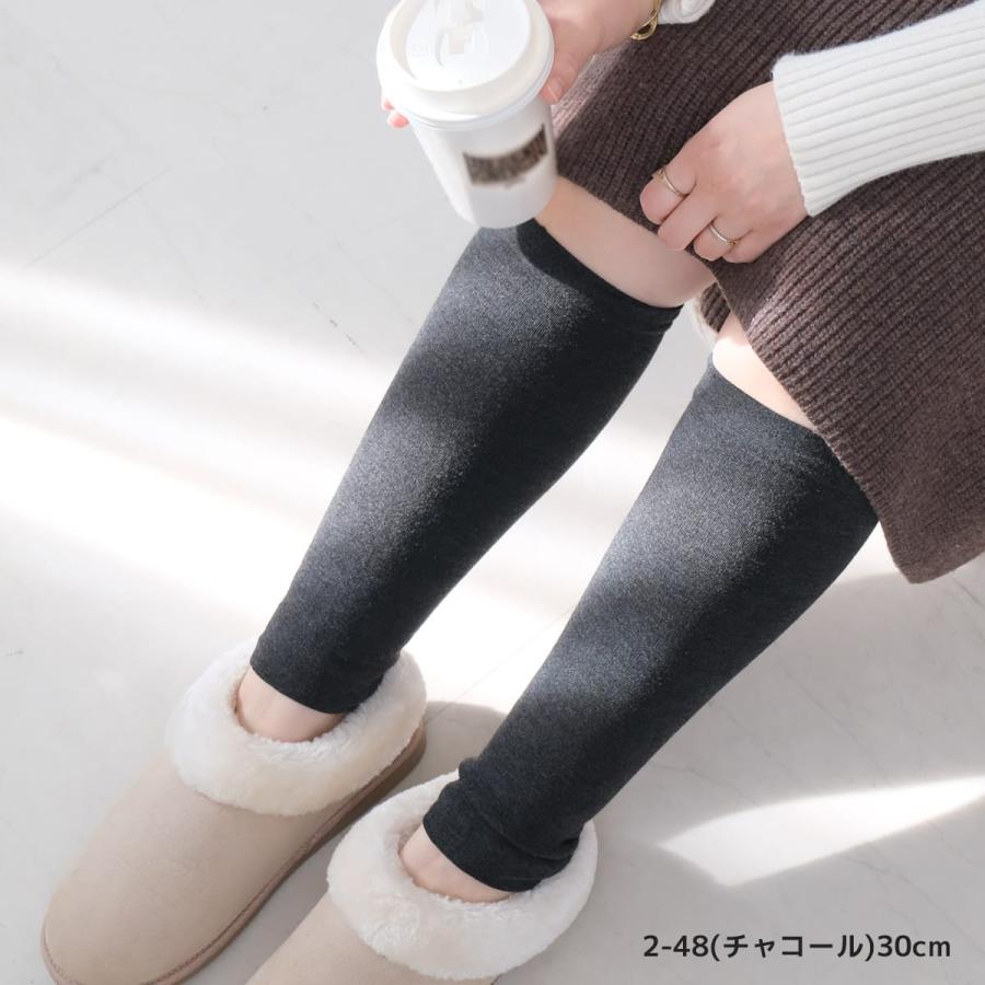裏ボア ストレッチ素材 レッグウォーマー 30cm丈 20cm丈 レディース