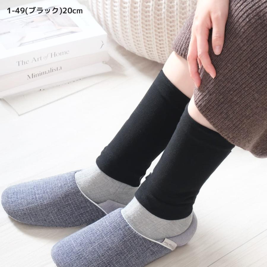 裏ボア ストレッチ素材 レッグウォーマー 30cm丈 20cm丈 レディース