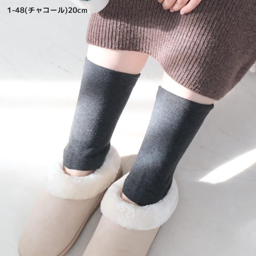 裏ボア ストレッチ素材 レッグウォーマー 30cm丈 20cm丈 レディース