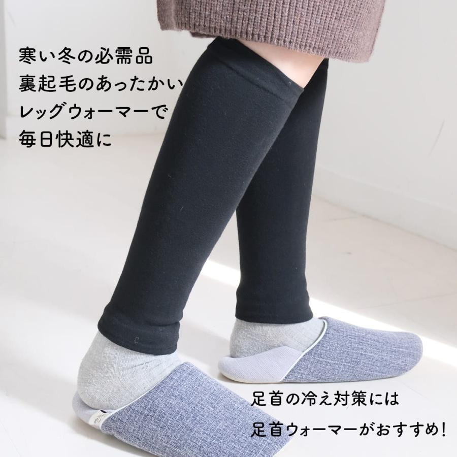 裏ボア ストレッチ素材 レッグウォーマー 30cm丈 20cm丈 レディース