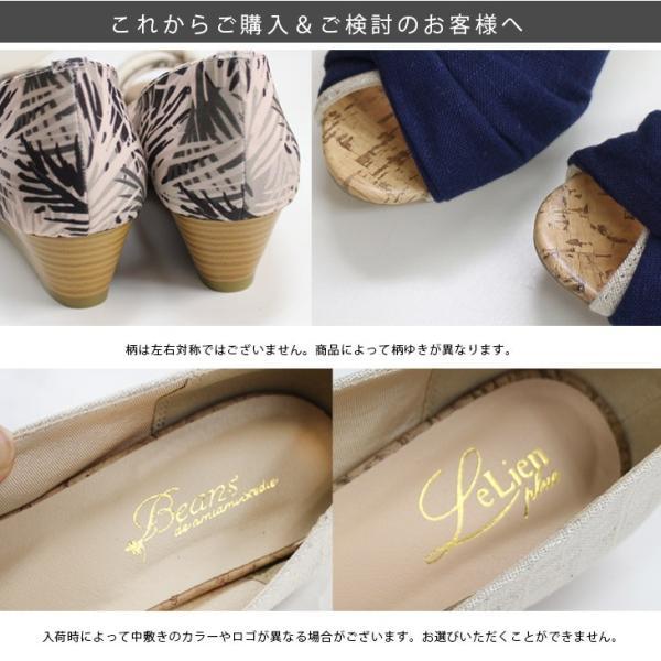 オープントゥウエッジパンプス レディース靴 サンダル パンプス : EDIE