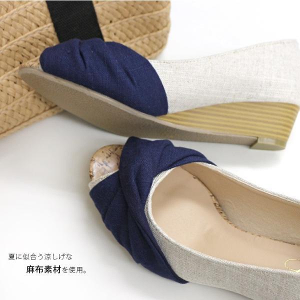 オープントゥウエッジパンプス レディース靴 サンダル パンプス : EDIE