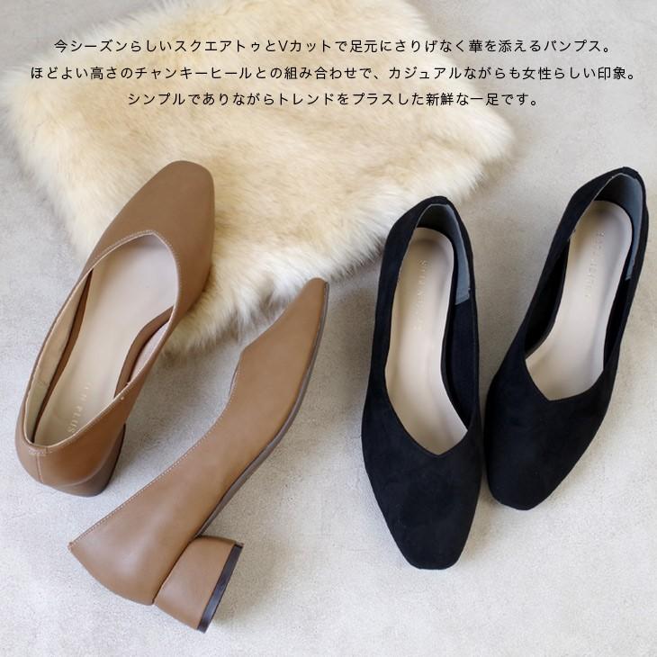 スクエアトゥ チャンキーヒール パンプス レディース アニマル柄 レオパード ルリアンプラス Ts3231 Edie 通販 Yahoo ショッピング