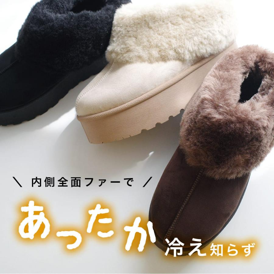 AmiAmi（アミアミ） ムートンブーツ レディース 厚底 サボ ボア ファー