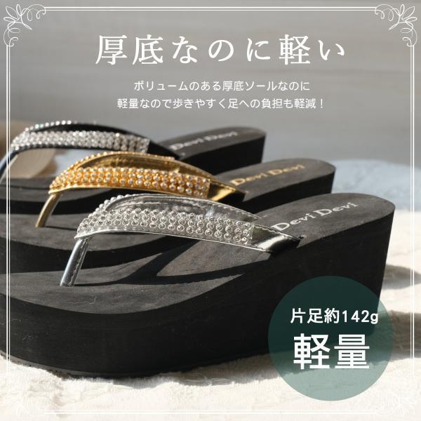 ヴィトン ロゴ サンダル とビーチサンダル 2足セット ラインストーン付き トング ウエッジソール ビーチ サンダル 厚底