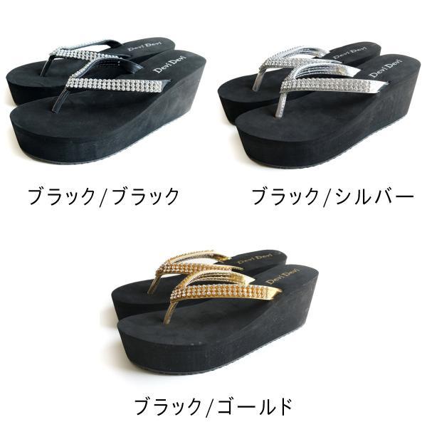 ラインストーン付き トング ウエッジソール ビーチ サンダル 厚底