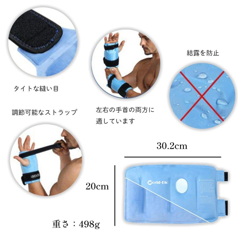 ballerina冷却手足用セット アイスパック 手首 プロテクター ジェル 冷パック スポーツ レディース