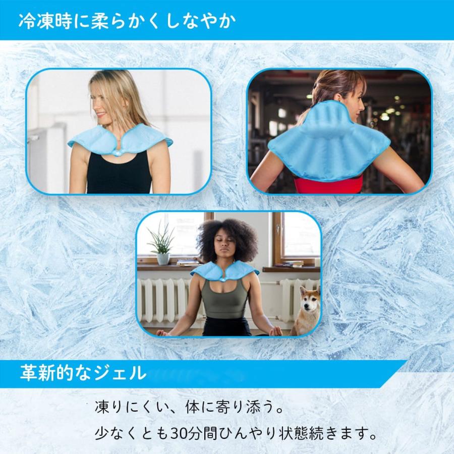 アイスパック フランネルショール ジェル 冷パック 首 肩 スポーツ