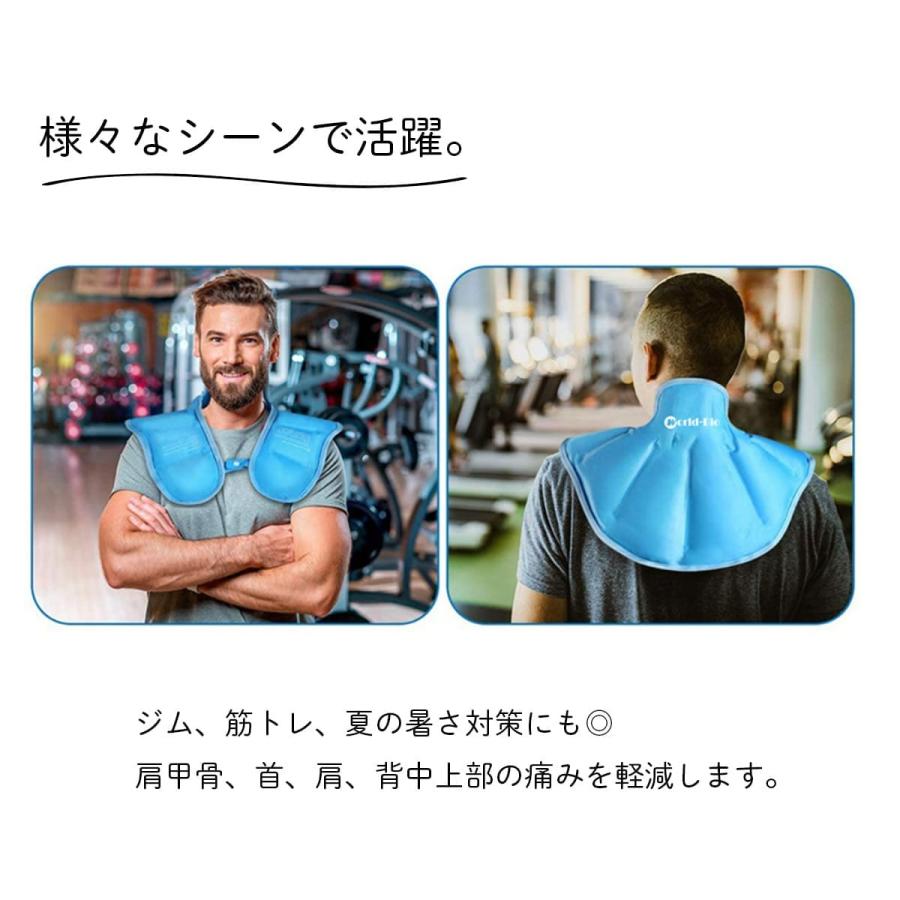 アイスパック フランネルショール ジェル 冷パック 首 肩 スポーツ