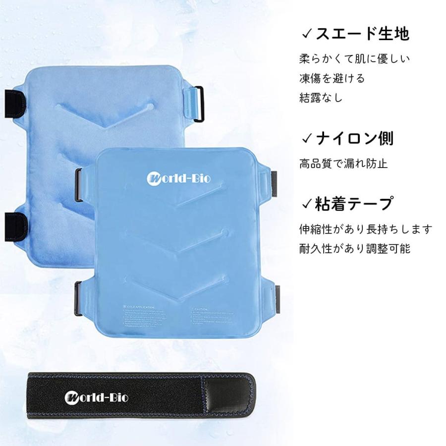 Jele Chewy Ice 9パックセット アイスパック ジェル 冷パック レディース メンズ 男女兼用 スポーツ