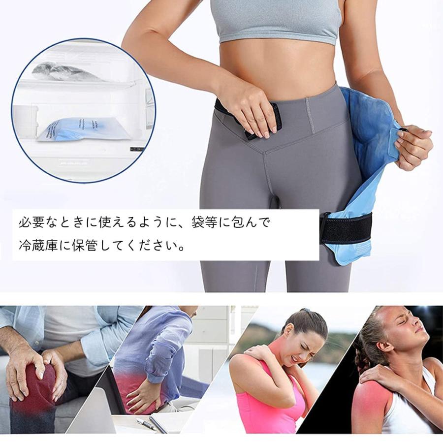 アイスパック ジェル 冷パック レディース メンズ 男女兼用 スポーツ
