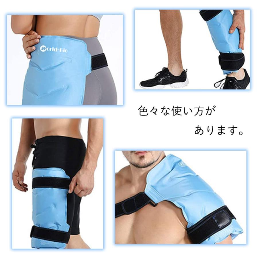 アイスパック ジェル 冷パック レディース メンズ 男女兼用 スポーツ