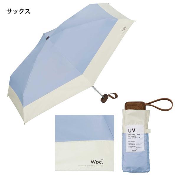 w.p.c ワールドパーティー パラソル 日傘 雨傘 遮光 切り継ぎタイニー 折り畳み傘 UVカット 晴雨兼用 ワールドパーティー｜edie｜17