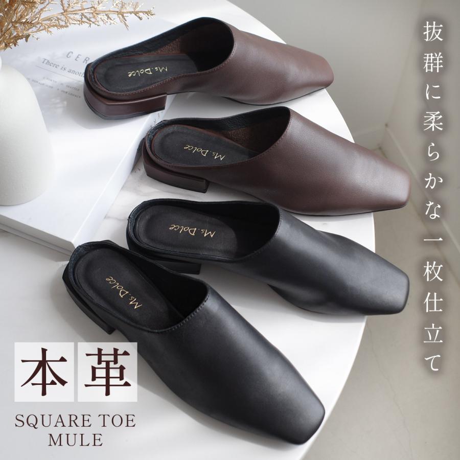 AmiAmi（アミアミ） サボ 本革 レディース ミュール ローヒール 歩き