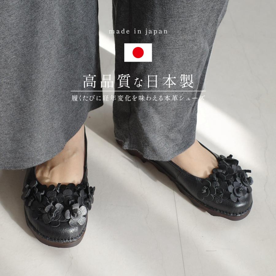 バレエシューズ 本革 レディース 日本製 パンプス ぺたんこ 痛くない