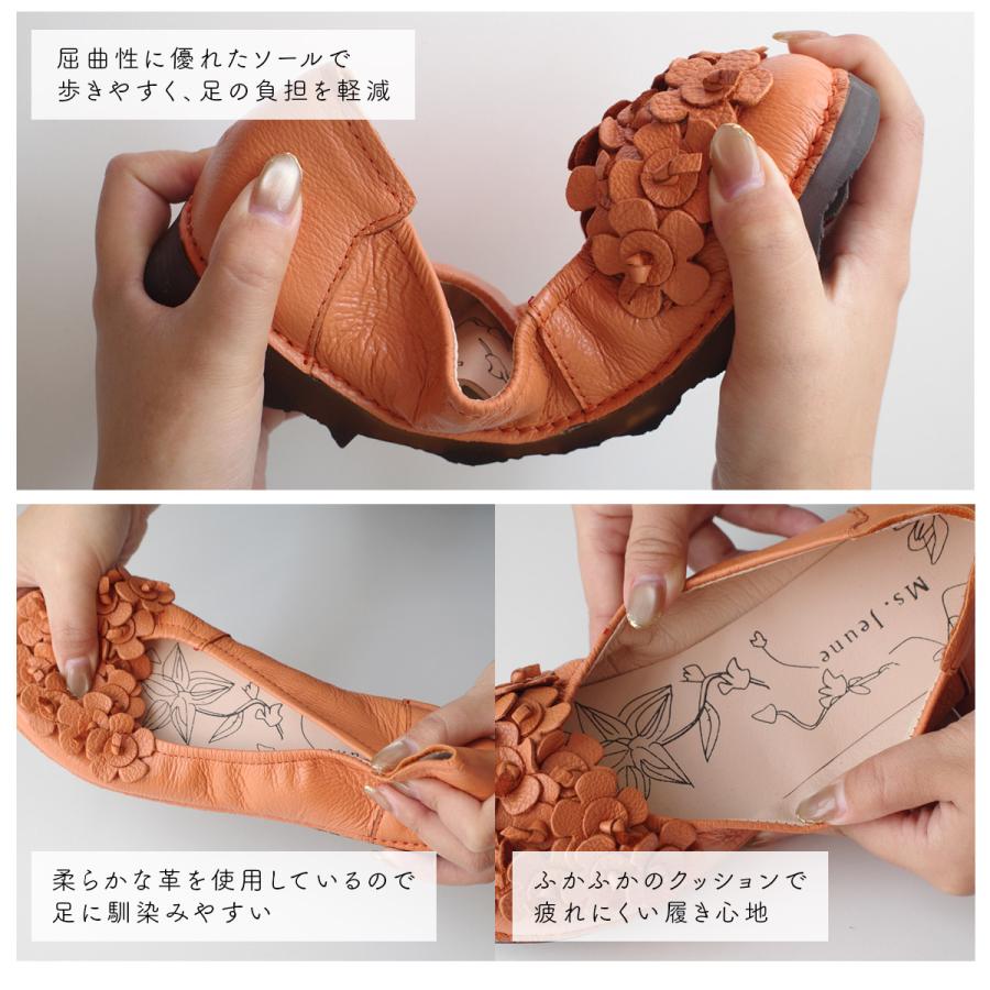 新品・未使用　バレエシューズ　フラット パンプス ヒール1cm 本革　日本製 日本製 ぺたんこ ギャザー フラット バレエ パンプス レディース