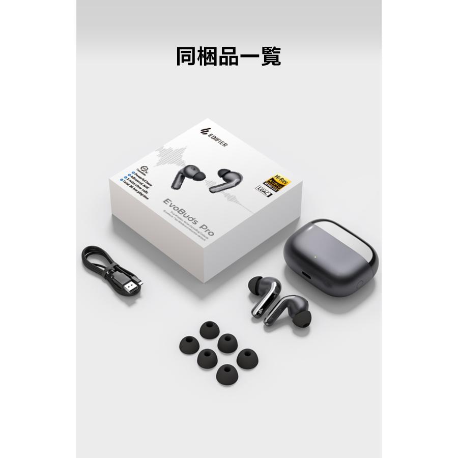 Edifier EDIFIER EvoBuds Pro ワイヤレスイヤホン Bluetooth6.0 ノイズ
