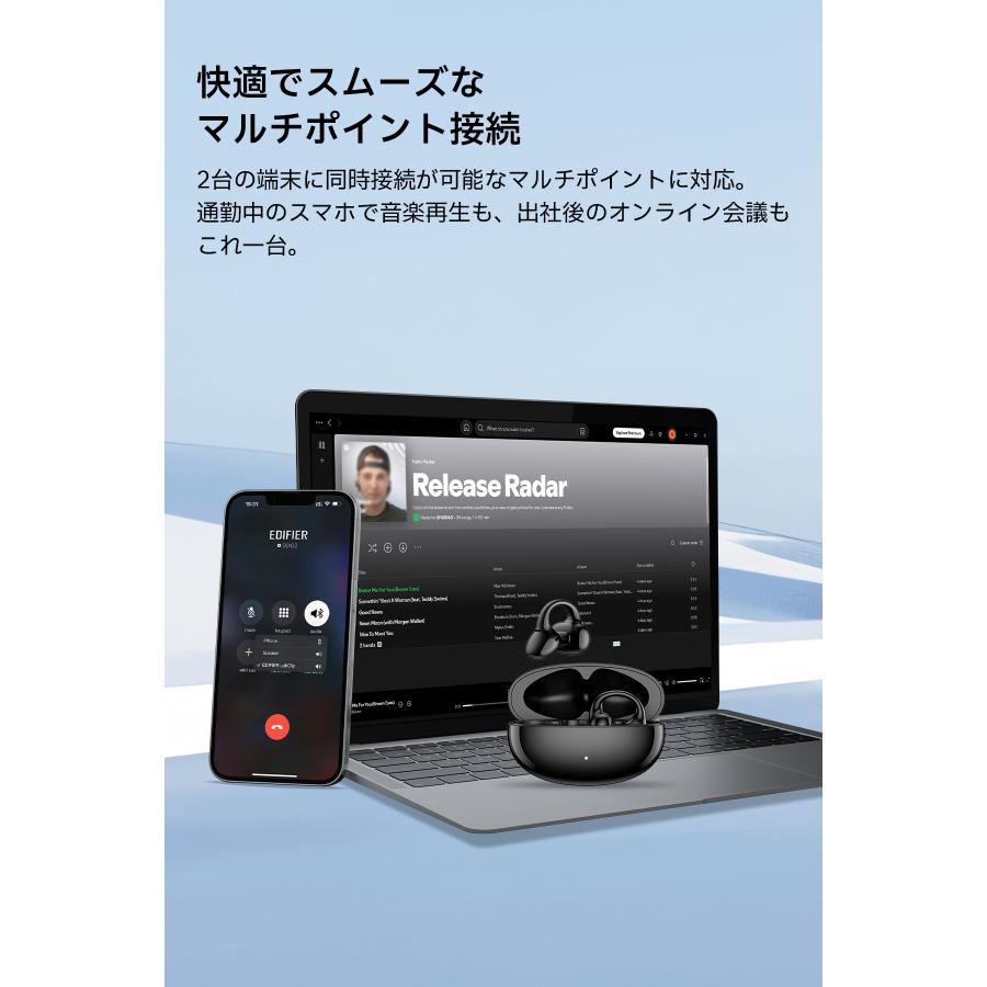 Edifier EDIFIER LolliClip イヤーカフ型 ワイヤレスイヤホン