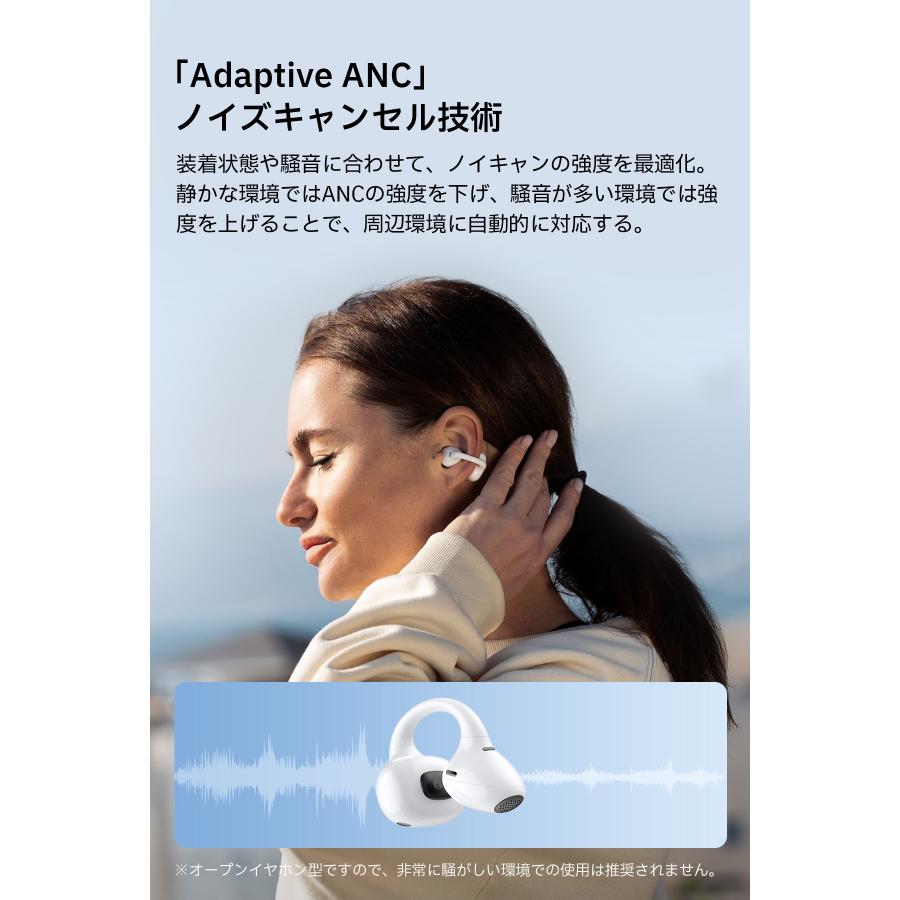 Edifier EDIFIER LolliClip イヤーカフ型 ワイヤレスイヤホン