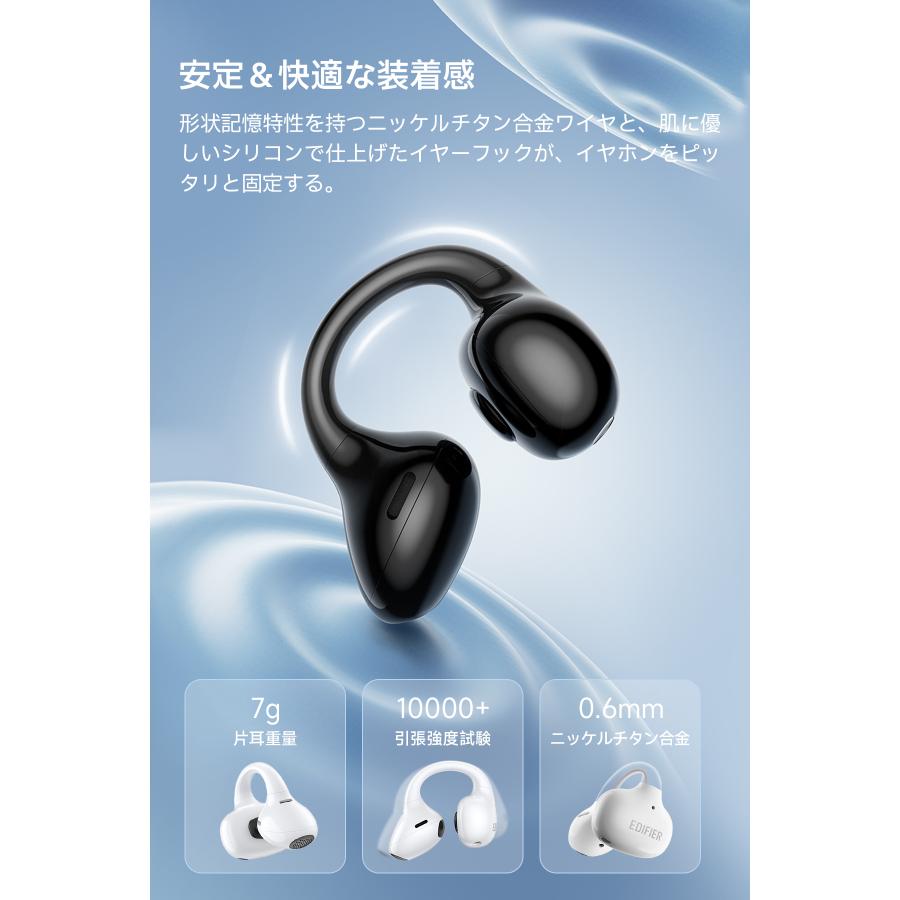 EDIFIER LolliClip イヤーカフ ワイヤレスイヤホン Edifier EDIFIER LolliClip イヤーカフ型 ワイヤレスイヤホン