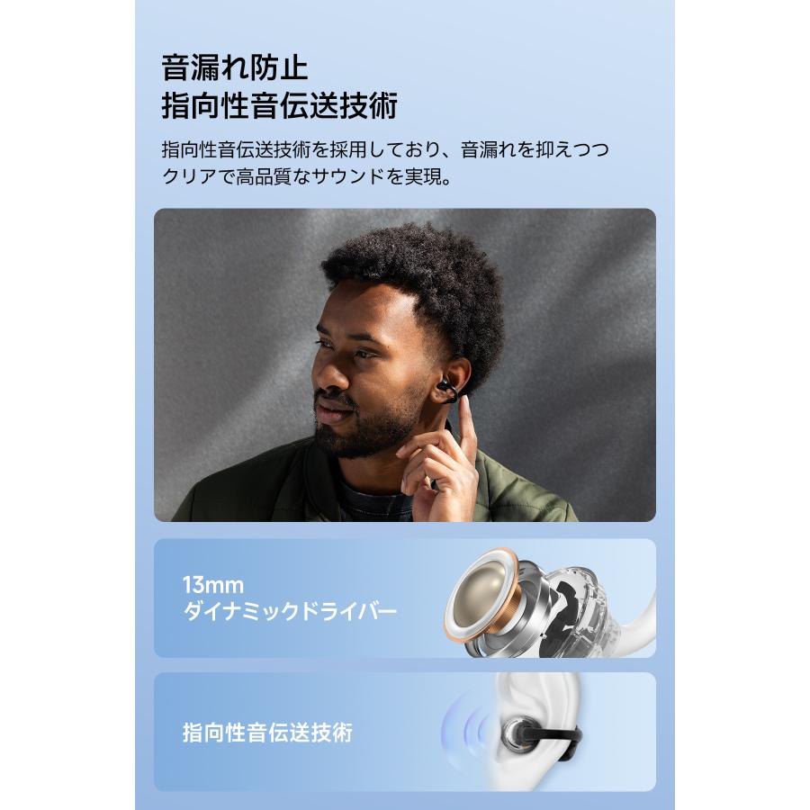 Edifier EDIFIER LolliClip イヤーカフ型 ワイヤレスイヤホン