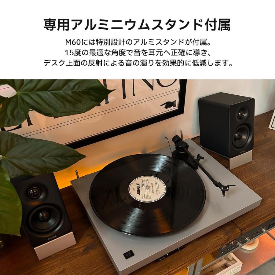 美品 EDIFIER M60 PCスピーカー ハイレゾ ブラック 送料無料 Edifier EDIFIER M60 小型 スピーカー Bluetooth 5.3 最大66W出力 LDAC