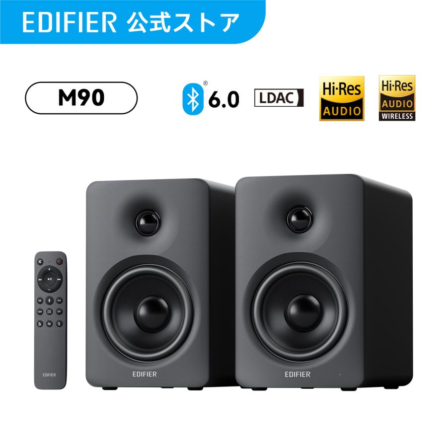 Edifier EDIFIER M90 スピーカー Bluetooth 6.0 最大100W出力 LDAC