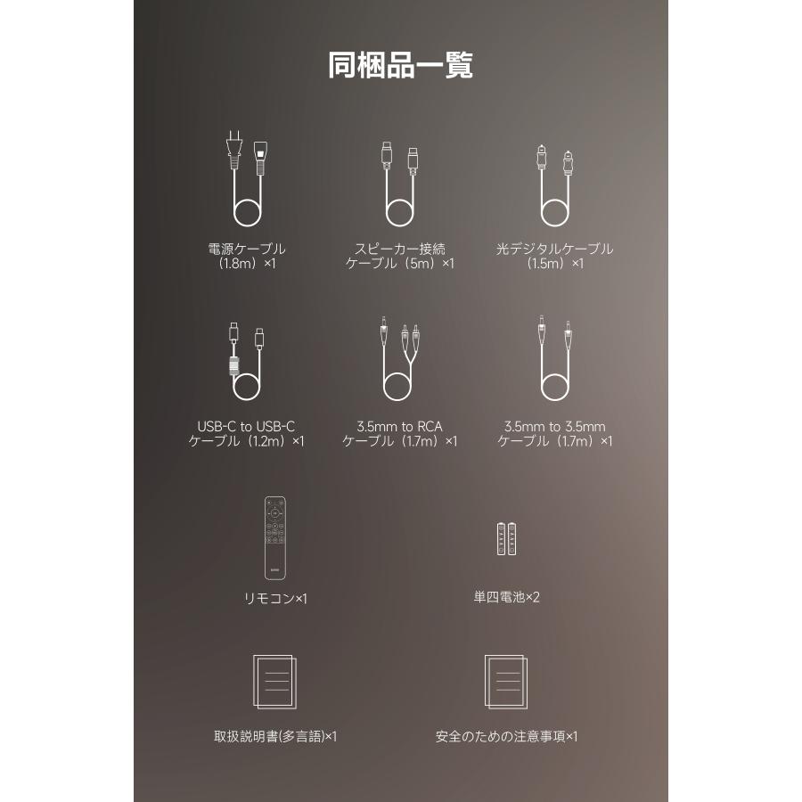 Edifier EDIFIER M90 スピーカー Bluetooth 6.0 最大100W出力 LDAC