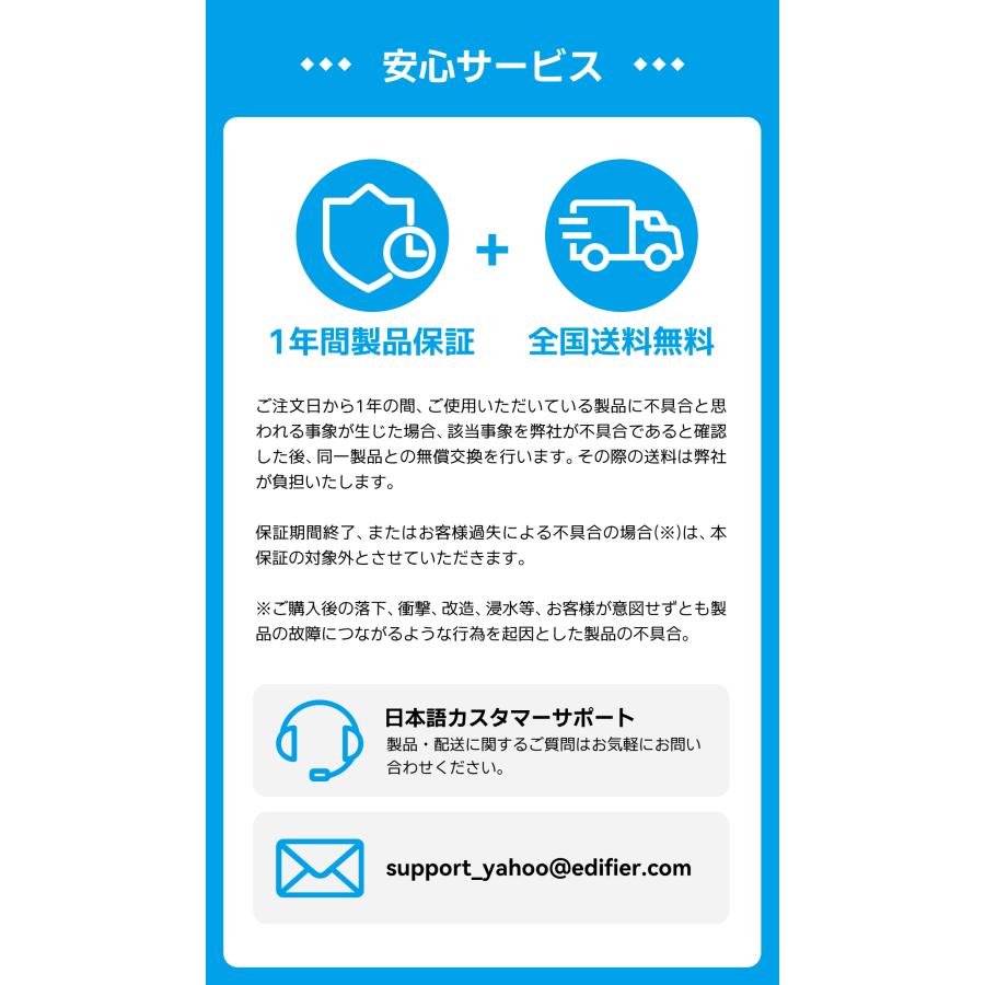 EDIFIER M90 スピーカー Bluetooth 6.0 最大100W出力 LDAC ハイレゾ対応 マルチポイント接続 AUX/USB-C入力 アンプ内蔵 リモコン付き 専用アプリ 有線 スマホ PC | Edifier | 14