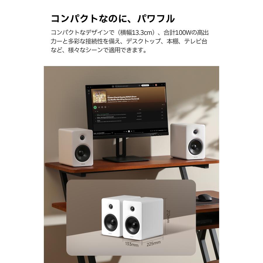 Edifier EDIFIER M90 スピーカー Bluetooth 6.0 最大100W出力 LDAC