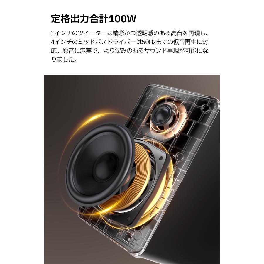 Edifier EDIFIER M90 スピーカー Bluetooth 6.0 最大100W出力 LDAC